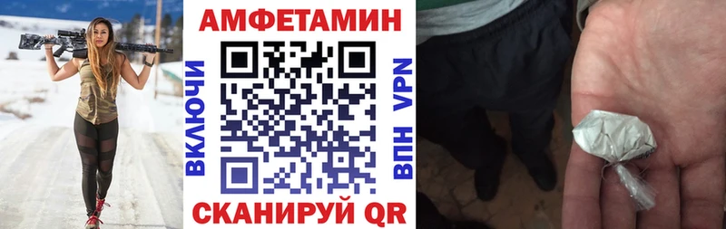 цены   Красноуральск  АМФЕТАМИН 97% 