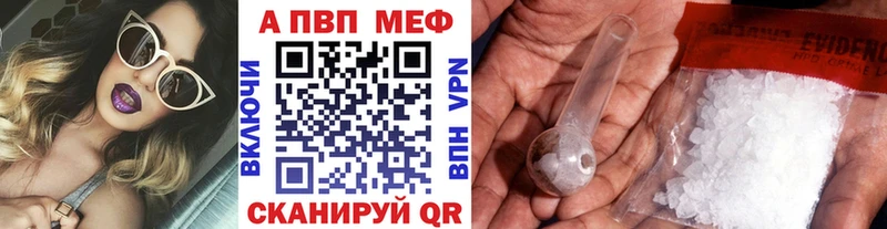 Alpha PVP СК  мориарти какой сайт  Красноуральск 