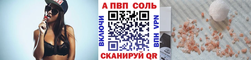 Alpha-PVP кристаллы Красноуральск