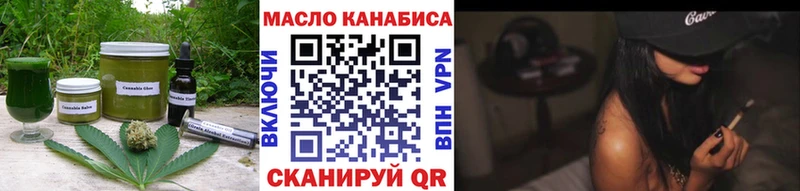 блэк спрут   Красноуральск  Cannafood конопля 