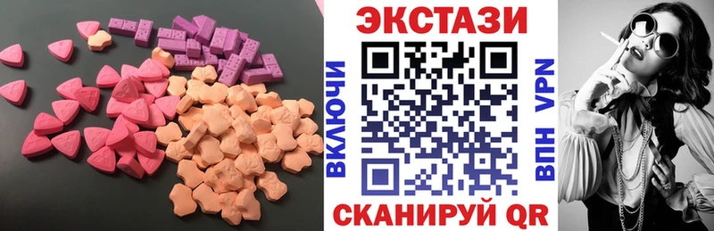 нарко площадка какой сайт  магазин продажи   Красноуральск  Ecstasy круглые 