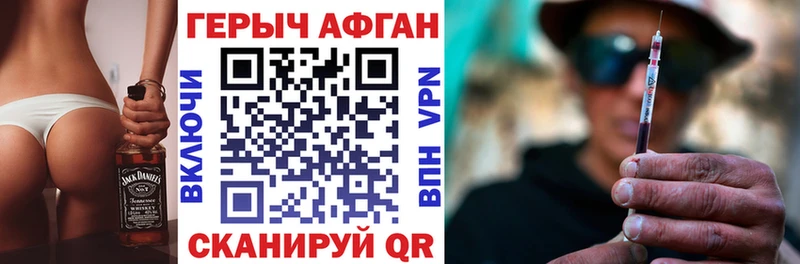 МЕГА как войти  купить   Красноуральск  Героин Афган 