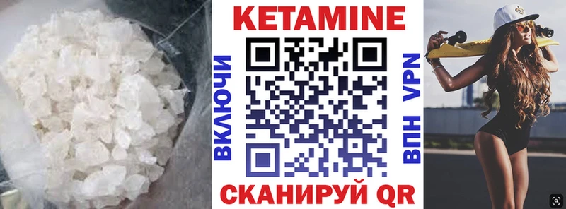 Кетамин ketamine  Красноуральск 