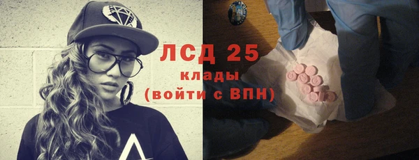 стафф Балахна