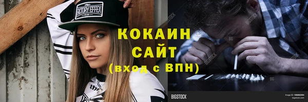 стафф Балахна