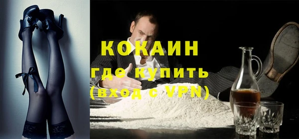 стафф Балахна