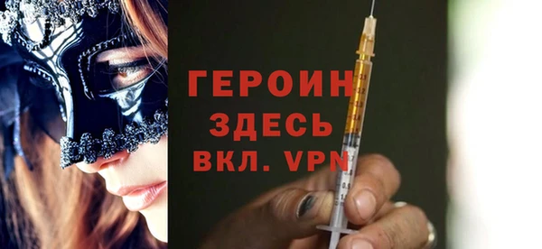 стафф Балахна