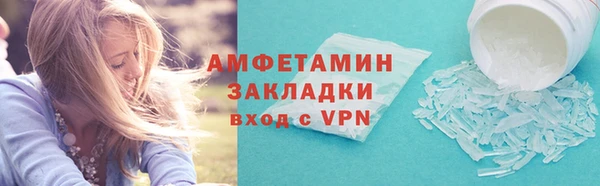 мяу мяу мука Пересвет