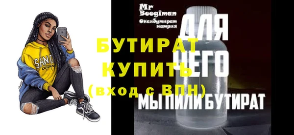 индика Баксан