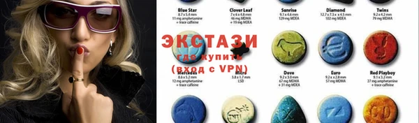 стафф Балахна