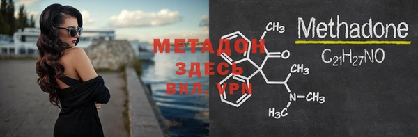 стафф Балахна