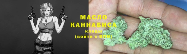 стафф Балахна