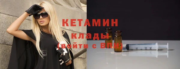 стафф Балахна