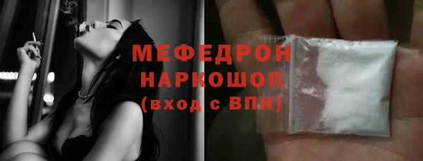мяу мяу мука Балабаново