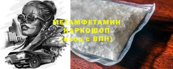 индика Баксан