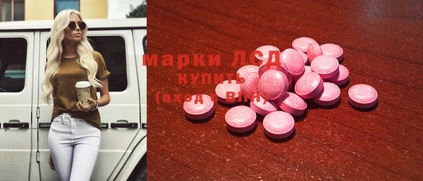 стафф Балахна