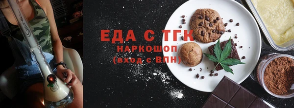 стафф Балахна