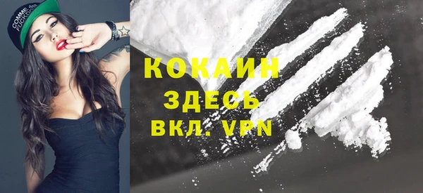 стафф Балахна