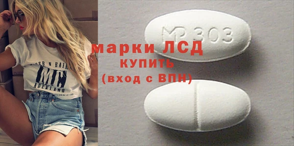 стафф Балахна