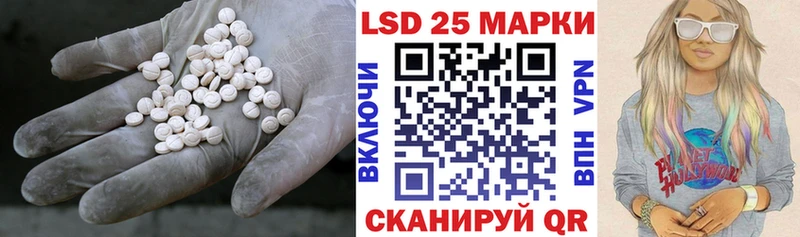 даркнет состав Красноуральск Лсд 25 экстази кислота где купить наркотик