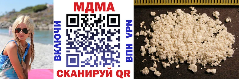 MDMA VHQ  мега ссылка  Красноуральск 